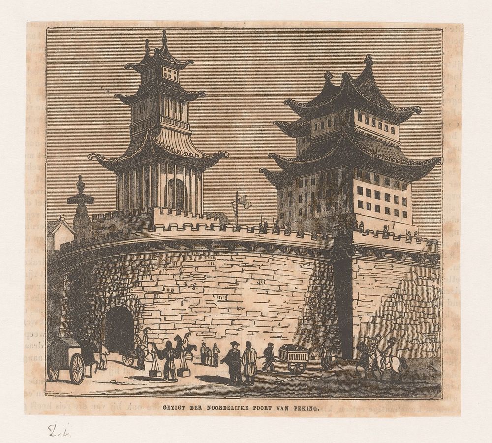 Stadspoort van Peking (1837) by anonymous and Gebroeders Diederichs