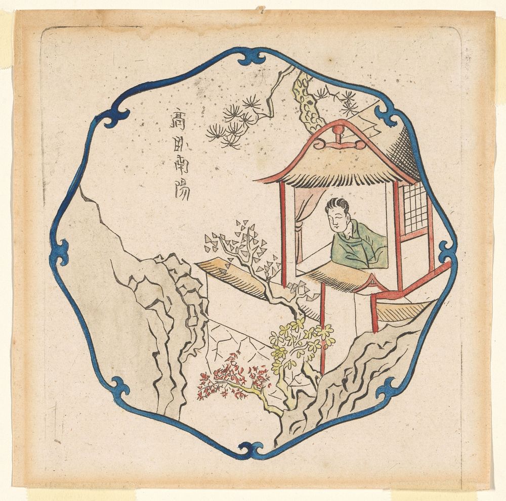 Carefree life in Hsin-yang (1702) by Pieter Schenk I and Pieter Schenk I