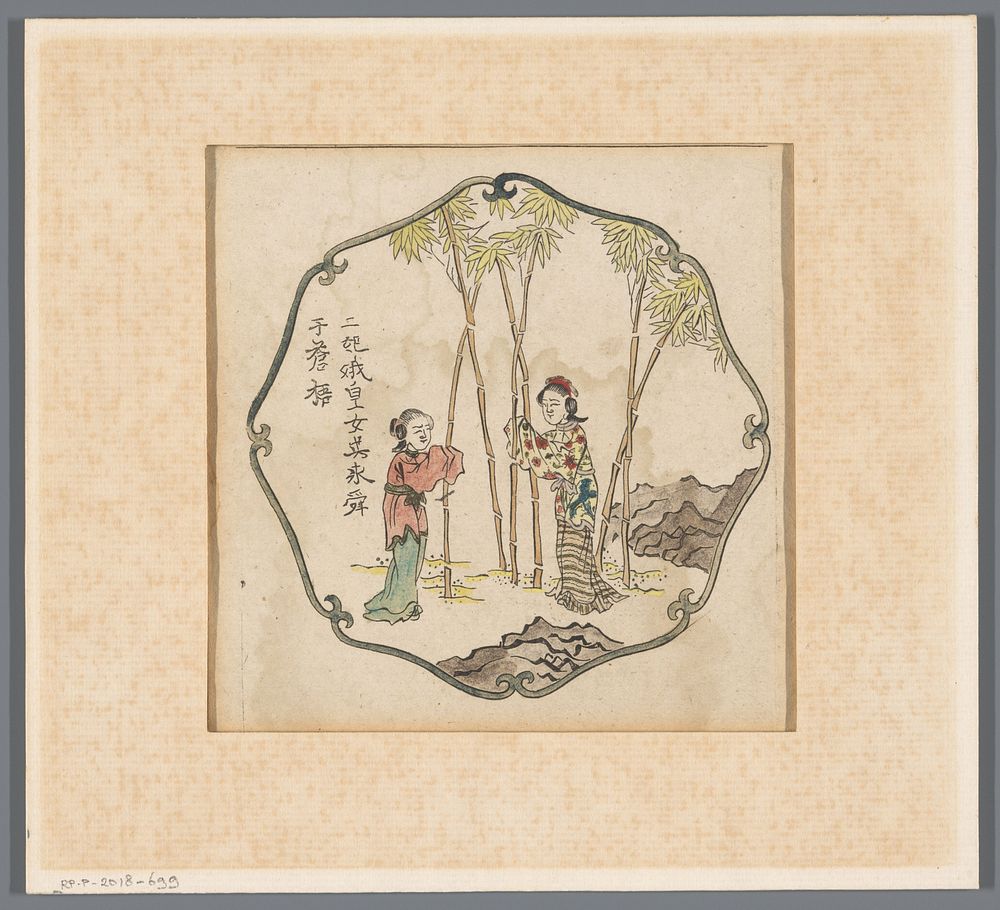 Erh-chi en Wo-hunag zoeken samen naar Keizer Shun Ts'ang-wu (1702) by Pieter Schenk I and Pieter Schenk I