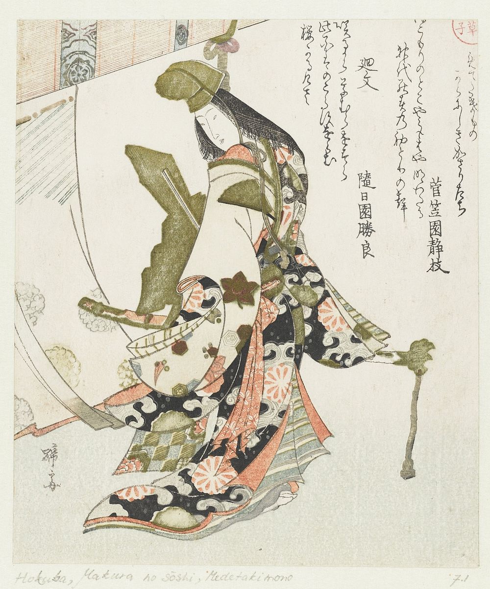 Prachtige dingen (c. 1823) by Teisai Hokuba, Kanryûen Shizueda and Zuinichien Katsuyoshi