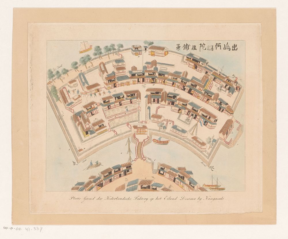 Plattegrond van de Nederlandse handelspost Dejima bij Nagasaki (1824 - 1825) by anonymous and weduwe Johannes Allart