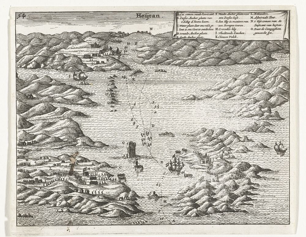 Vloot bij Heijtan (China), 1663 (1670) by anonymous