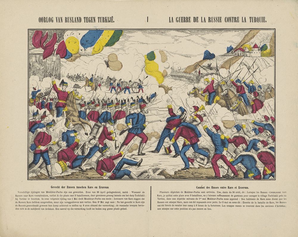 Strijd van de Russen tegen de Turken bij Kars en Ezurum (1840 - 1868) by Gangel and anonymous