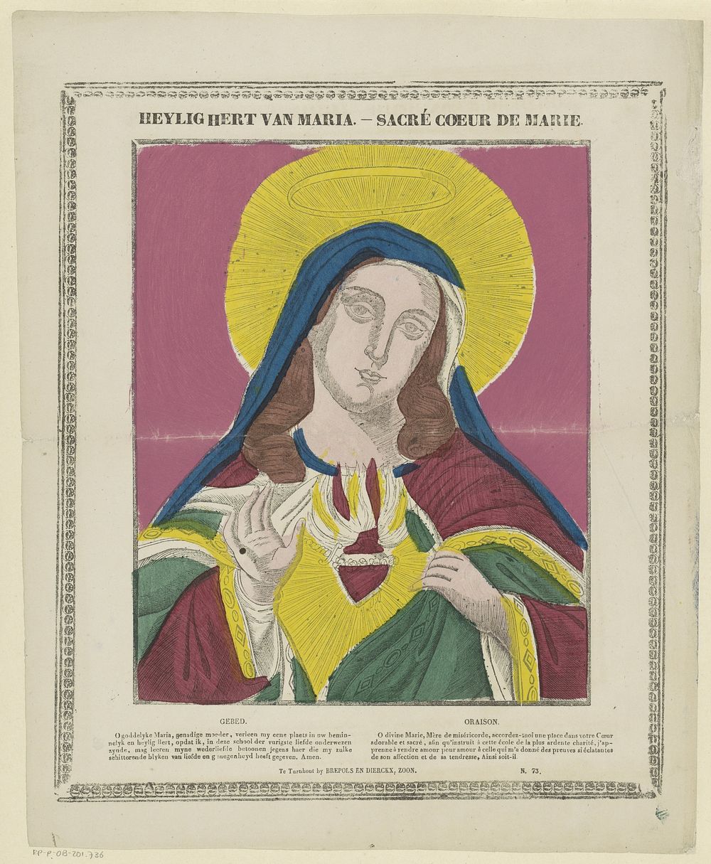 Heylig hert van Maria / Sacré coeur de Marie (1833 - 1911) by Brepols and Dierckx zoon and anonymous