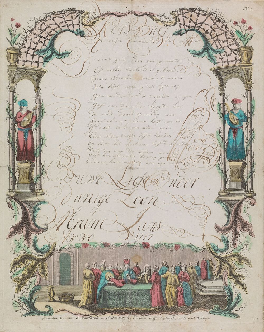 Wensbrief met besnijdenis van Christus (1777) by weduwe Jeronimus Ratelband en Johannes Bouwer and anonymous