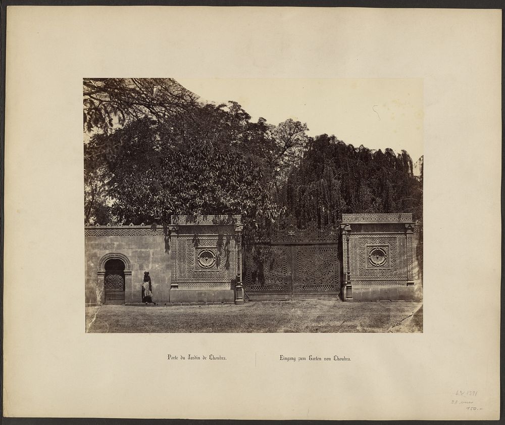 Porte du Jardin de Choubra by Wilhelm Hammerschmidt