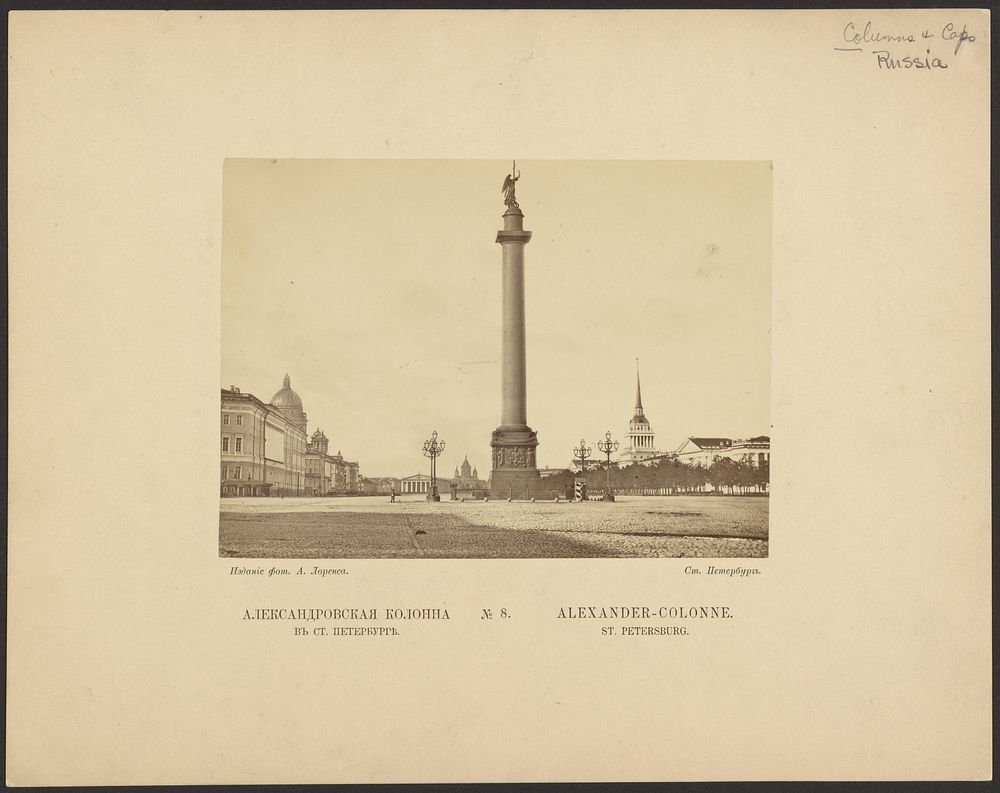 The Alexander Column, St. Petersburg by Alfred Lorens