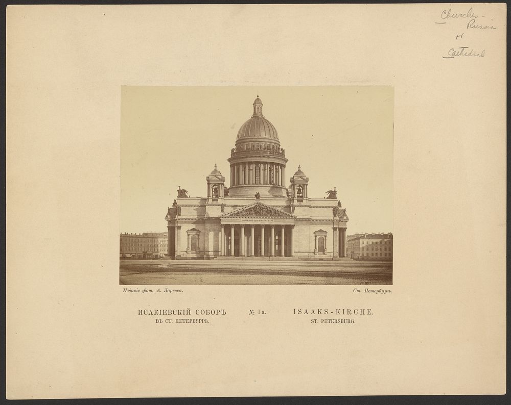 St. Isaac's Cathedral, St. Petersburg by Alfred Lorens