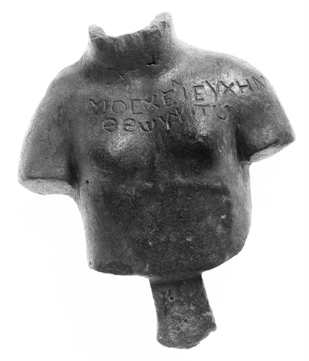 Bronze Female Bust with Inscribed Dedication to Theos Hypsistos