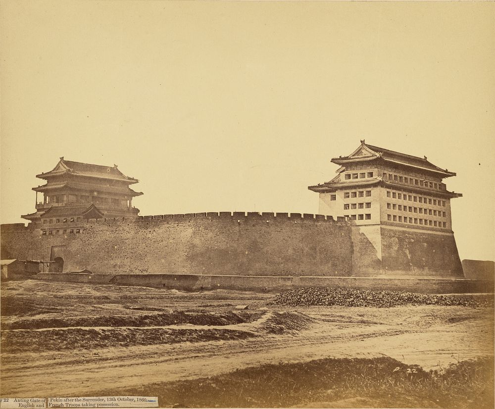 Anting Gate of Pekin after the Surrender, 13th October, 1860 by Felice Beato