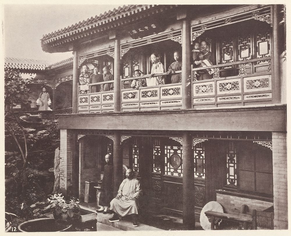 A Mandarin's House, Peking by John Thomson