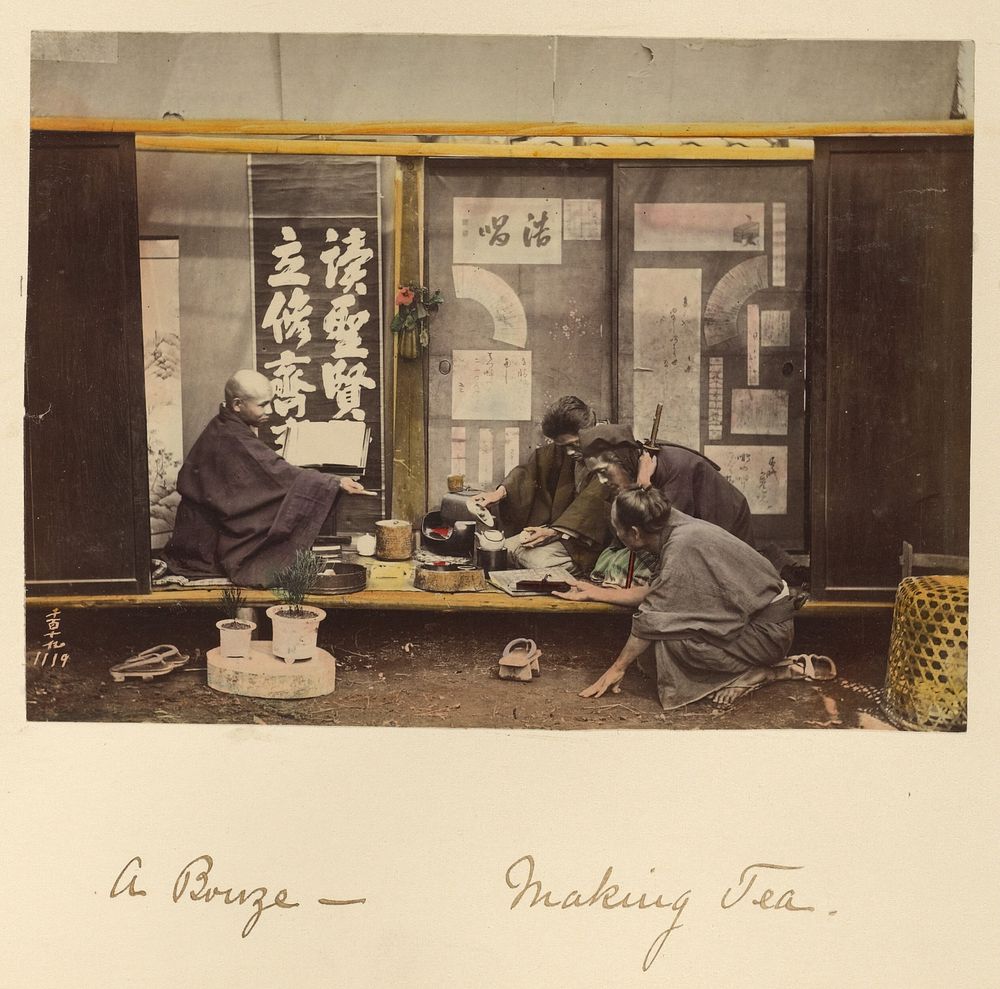 A Bouze - Making Tea by Shinichi Suzuki