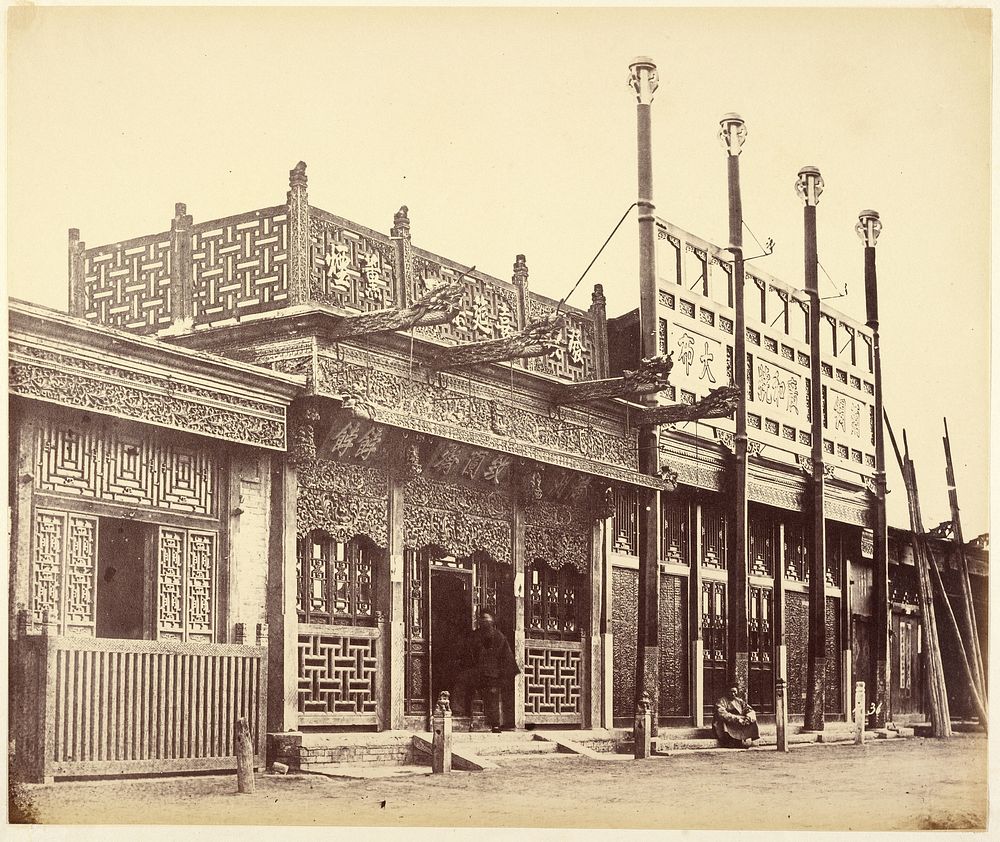 Street and Shops in the Tartar City at Peking by Felice Beato and Henry Hering