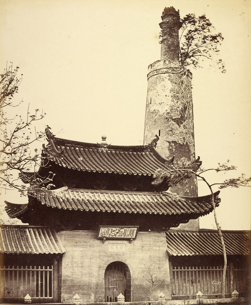 Mahomedan Mosque, Canton, China by Felice Beato and Henry Hering