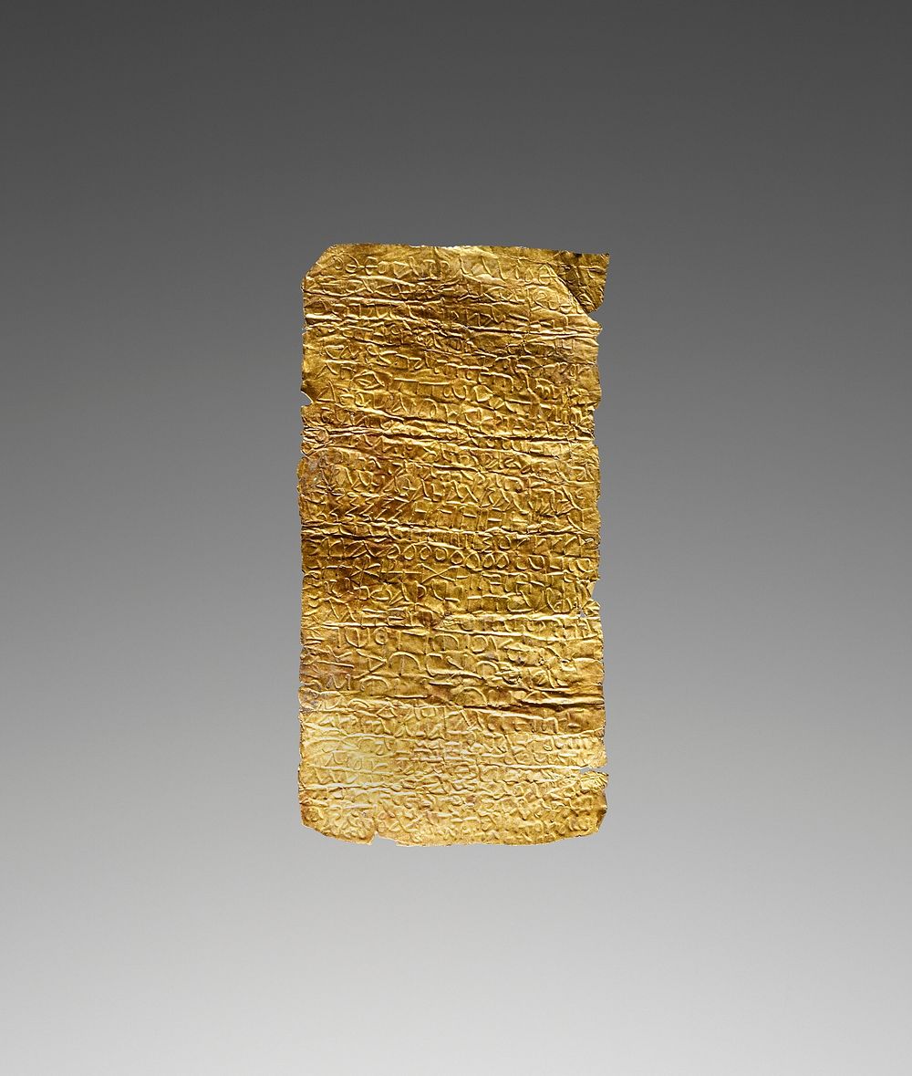 Tablet (Lamella) with an Incantation against Epilepsy