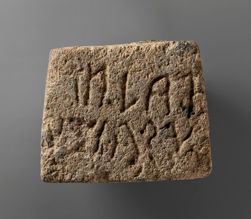 Funerary Cippi with Inscriptions (2)