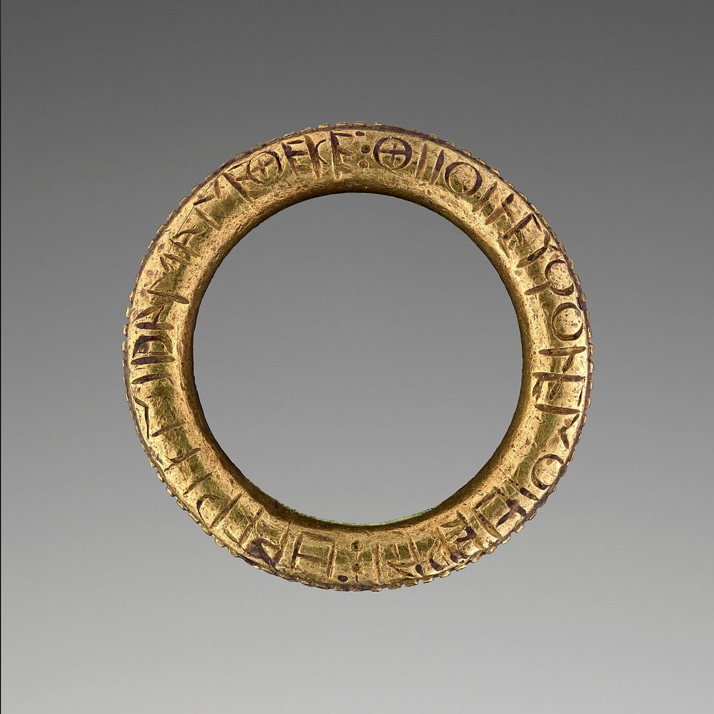 Ring with Greek Inscription to Hera