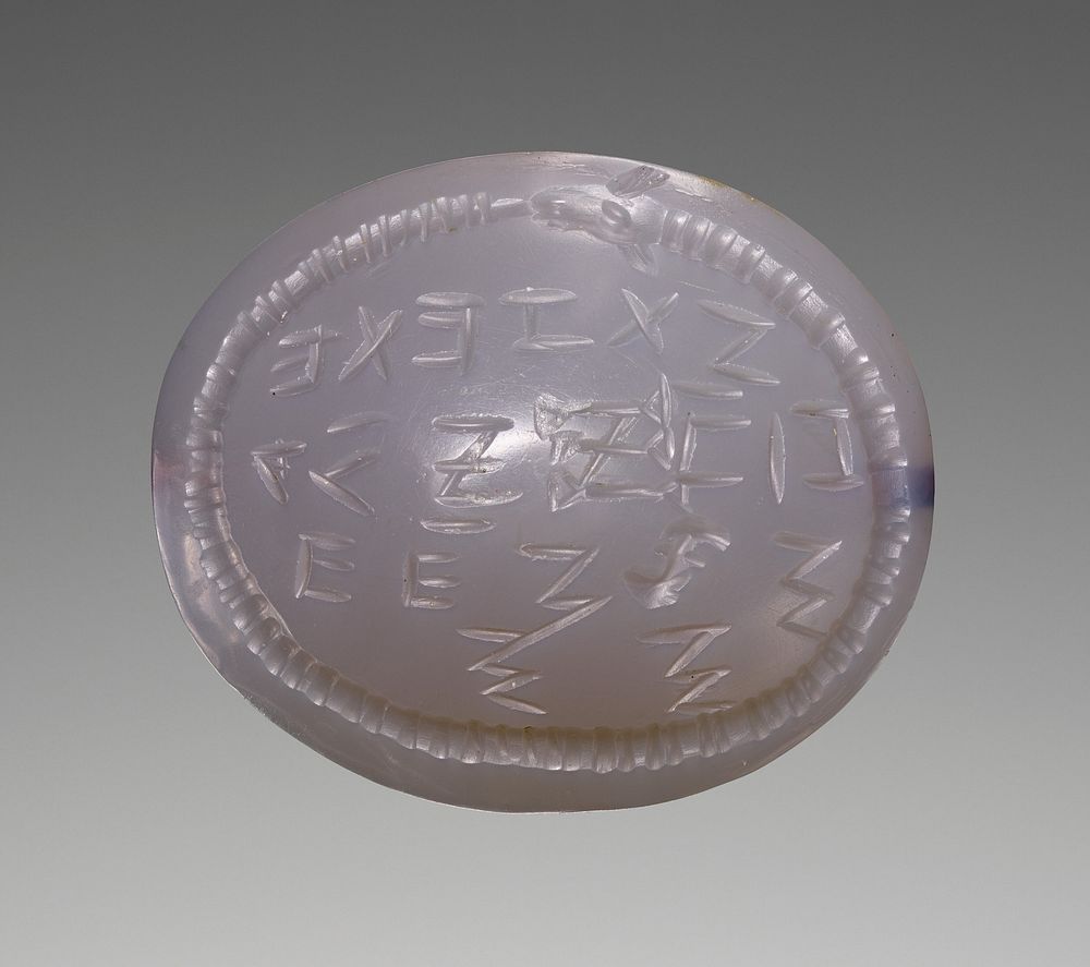 Engraved Gem with Magical Inscription