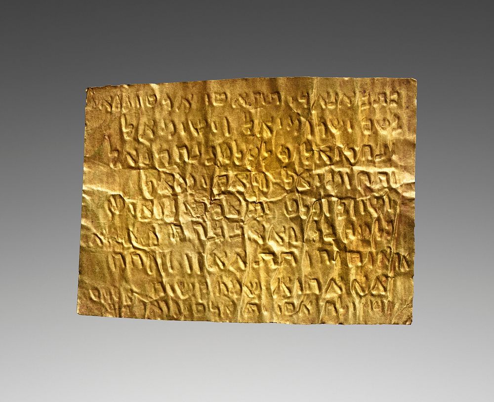Tablet (Lamella) with a Prayer for Healing