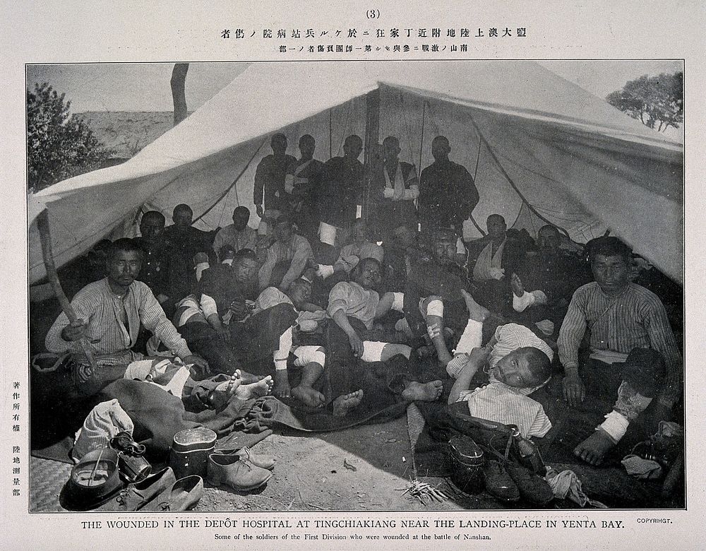 Russo-Japanese War: wounded men in a tent at the depot hospital at Ting-chia-chuang, China. Collotype, c. 1905.