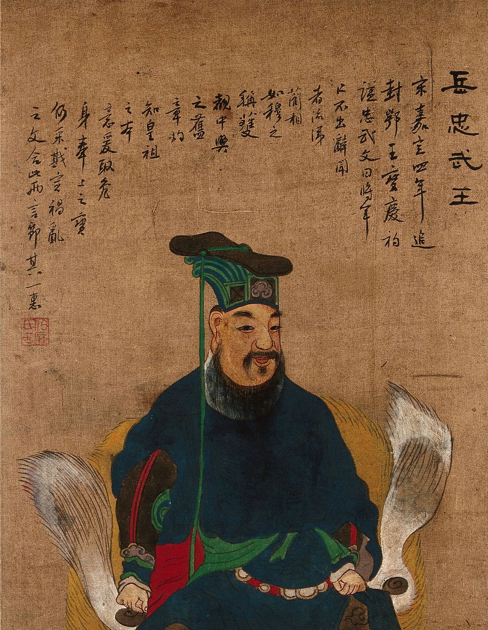 A Chinese man. Painting by a Chinese artist, ca. 1850.
