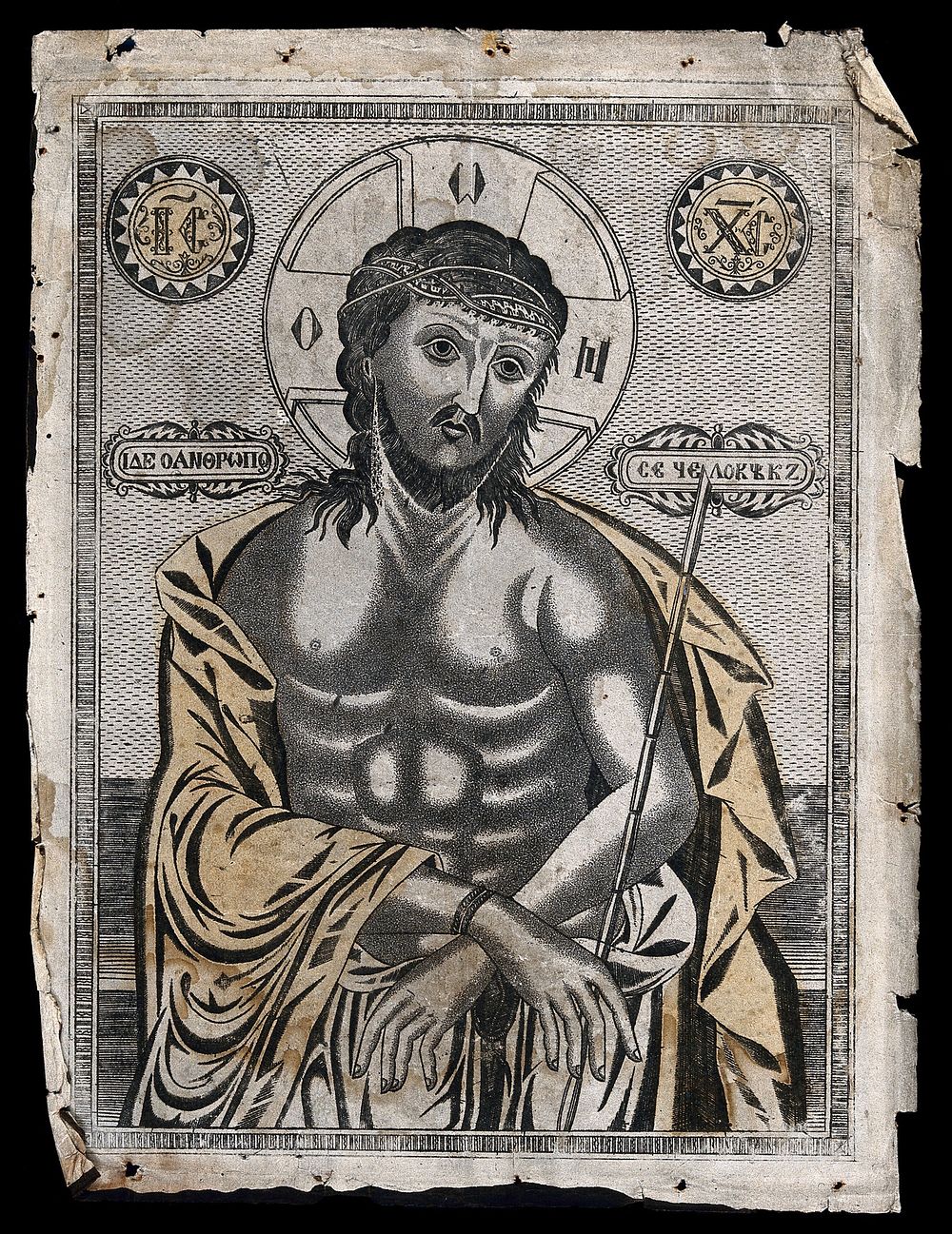 Christ as the Man of Sorrows. Lithograph.