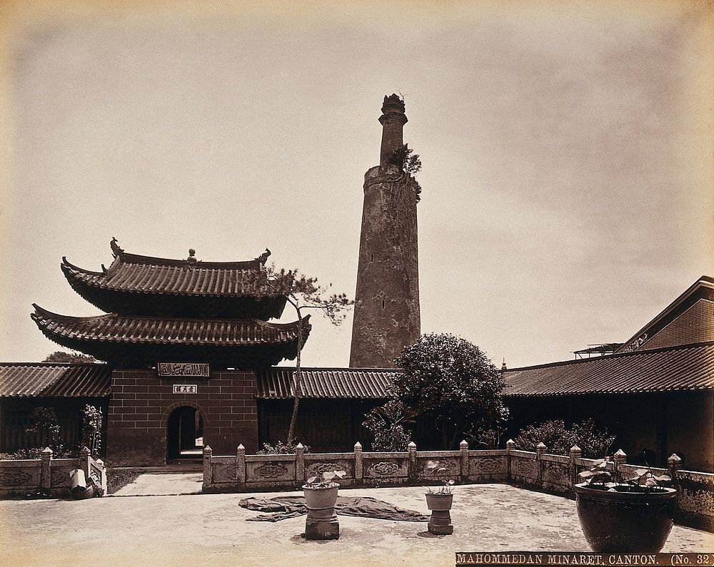 Canton, China: the Mahomedan Mosque and Minaret. Photograph by W.P. Floyd, ca. 1873.