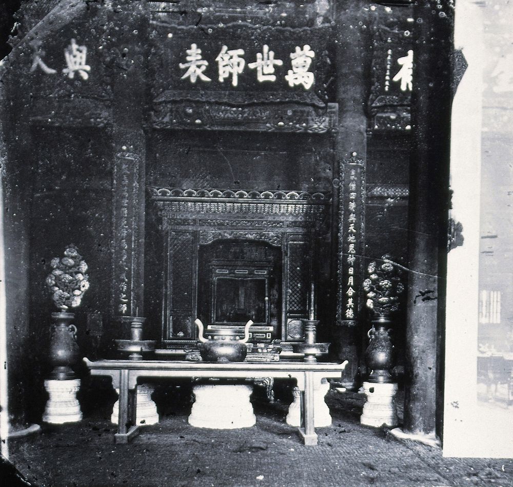 Temple of Confucius (Kong Miao), Peking: Hall of Great Accomplishment (Dachengdian), interior with altar and tablet to…