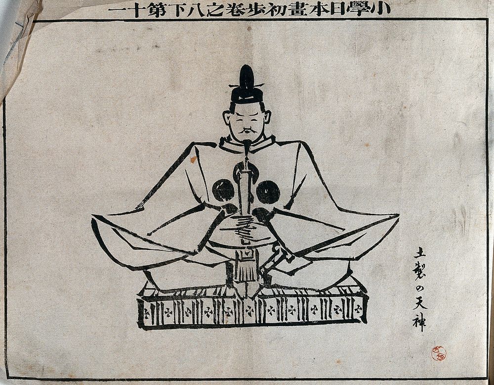 A man seated on a dais, holding a pipe or stick. Woodcut, 18--.
