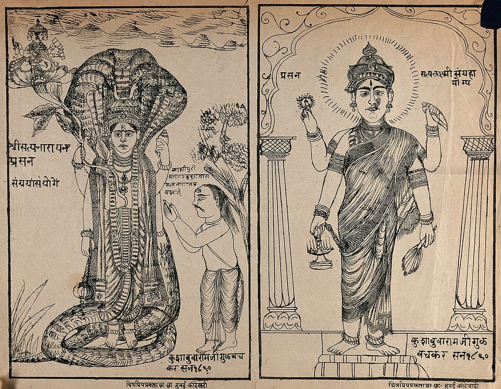Double picture: Vishnu as Satyanarayan with worshipper, Lakshi as Satya Lakshmi. Transfer lithograph.