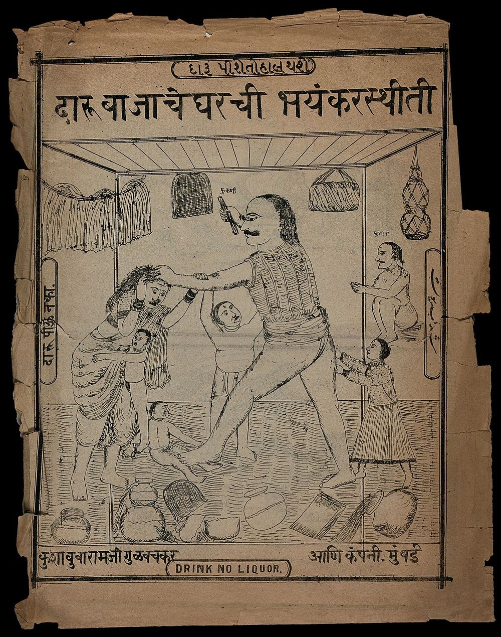 A drunken man beating his wife while the children try to stop him; a warning against the effects of alcohol. Lithograph.