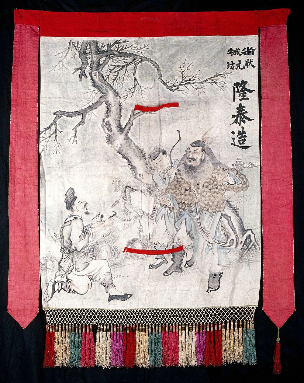 Two figures. Painting and embroidery by a Chinese artist or artists.