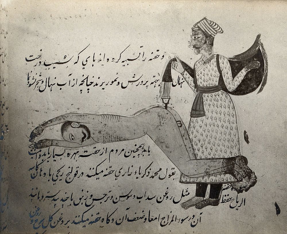 An enema administered to a naked man. Photograph, 1890/1920, of a Persian drawing.