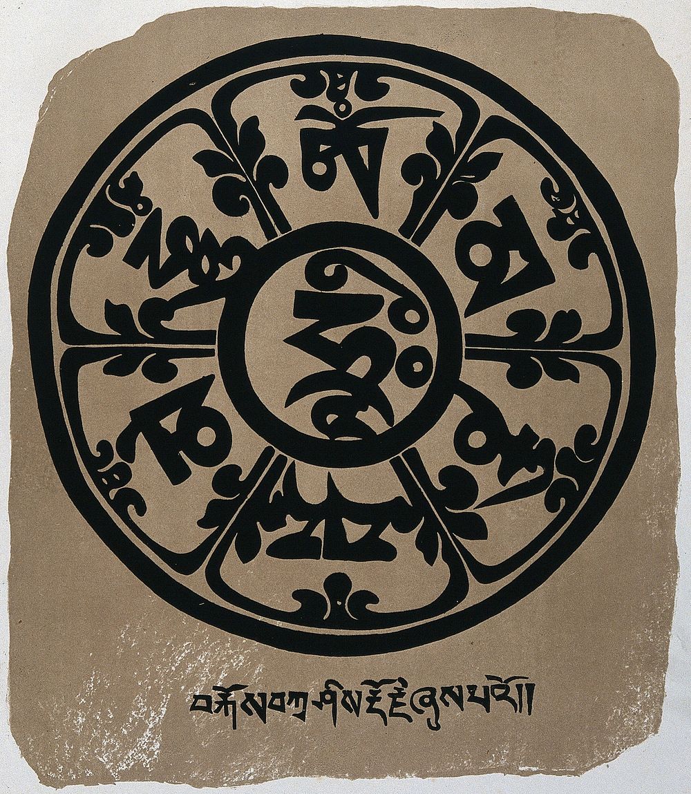The six-syllabic prayer "Om Mani Padme Hum". Chromolithograph.