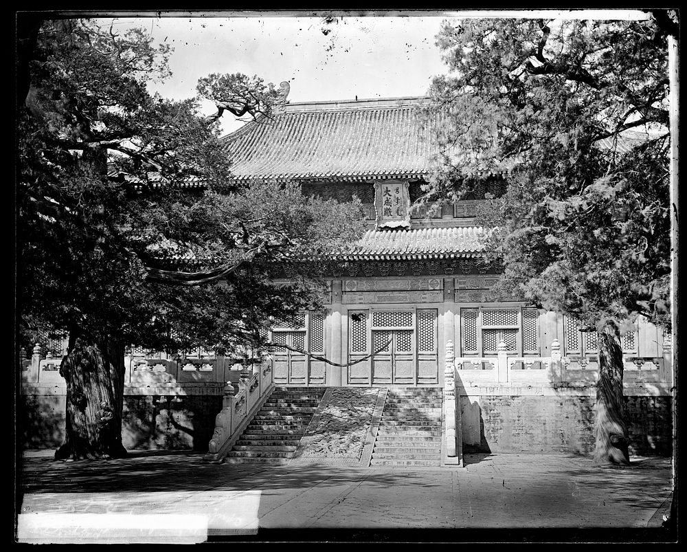 Temple of Confucius (Kong Miao), Peking: Hall of Great Accomplishment (Dachengdian) seen from outside. Photograph by John…