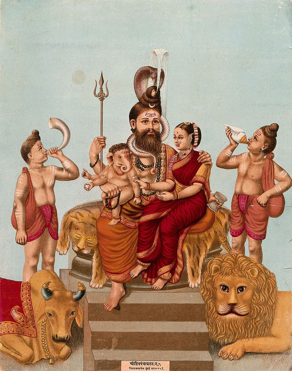 Shiva enthroned with his family, Parvati and Ganesha, attended by Nandi, a lion and two attendants. Chromolithograph, 1885.