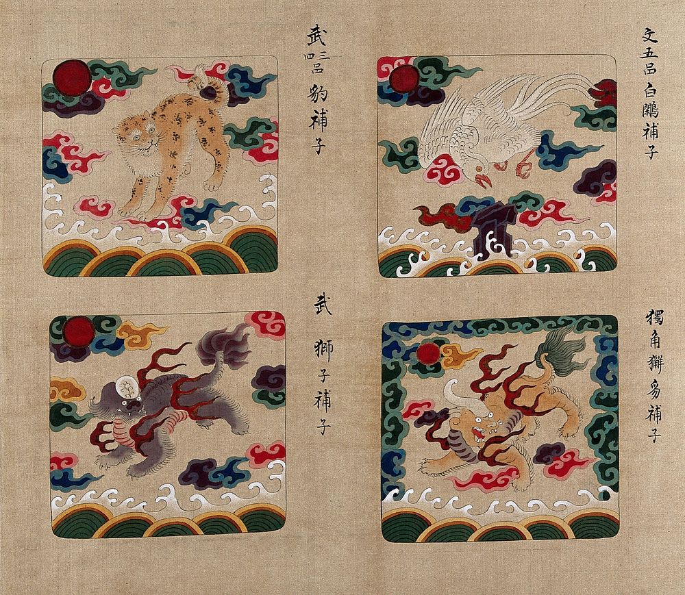 Four Chinese rank badges, incorporating a Chinese leopard, phoenix, and two Chinese kilins. Gouache painting.