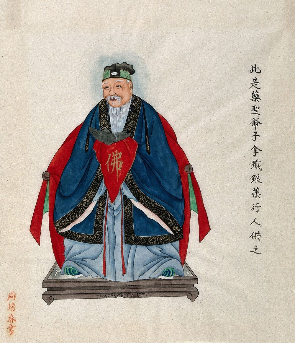 Yao Shang, Chinese sage, wearing traditional costume and holding a medicine container . Watercolour, China, 18--.