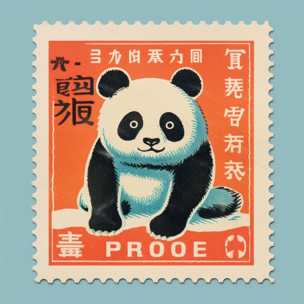 Chinese panda Risograph style mammal representation postage stamp.
