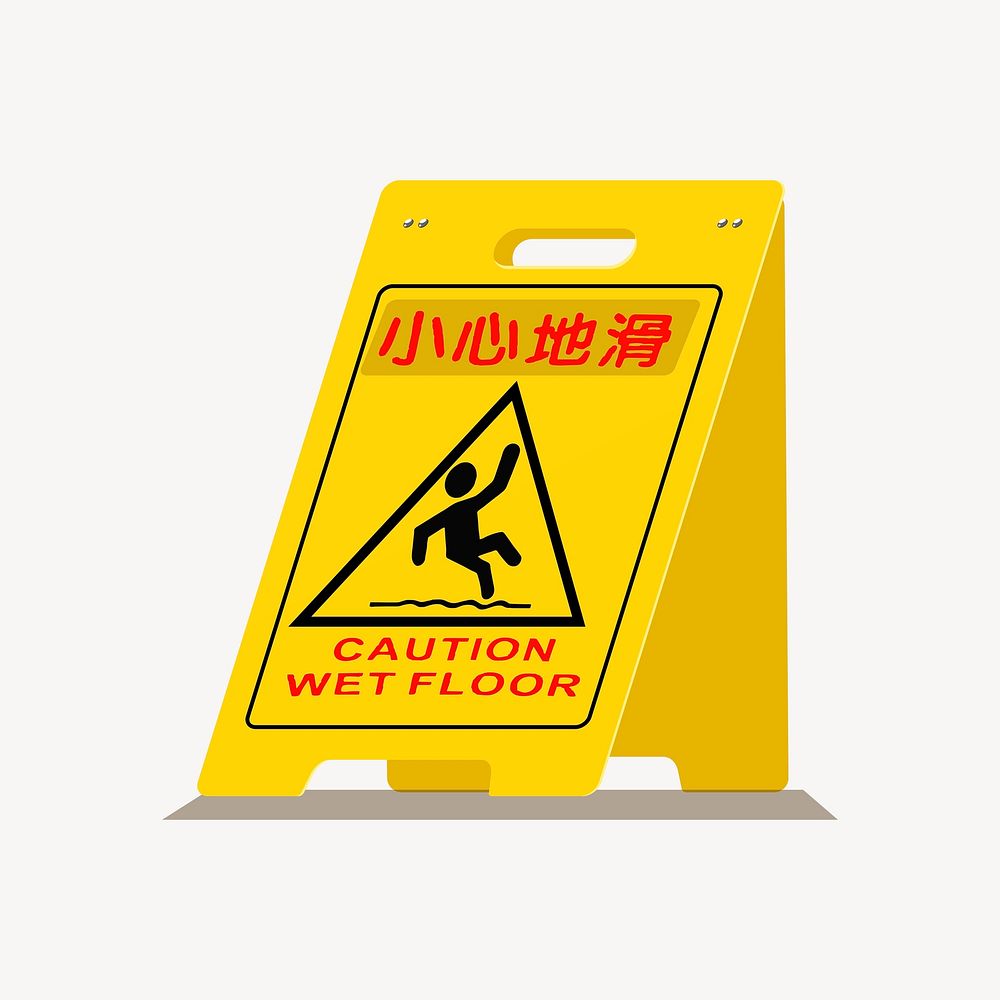 Chinese wet floor sign sticker, object illustration vector. Free public domain CC0 image.