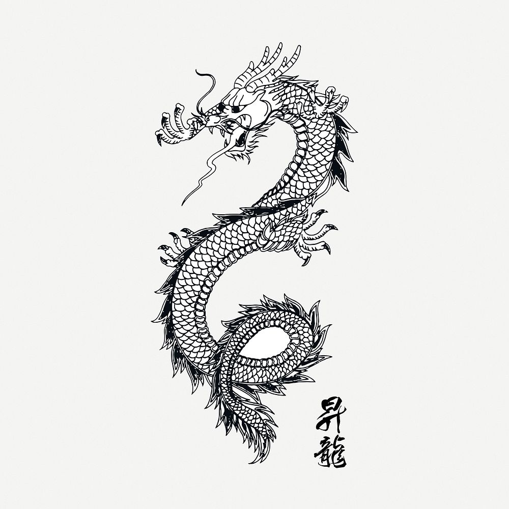 Chinese dragon drawing, vintage mythical creature illustration psd. Free public domain CC0 image.