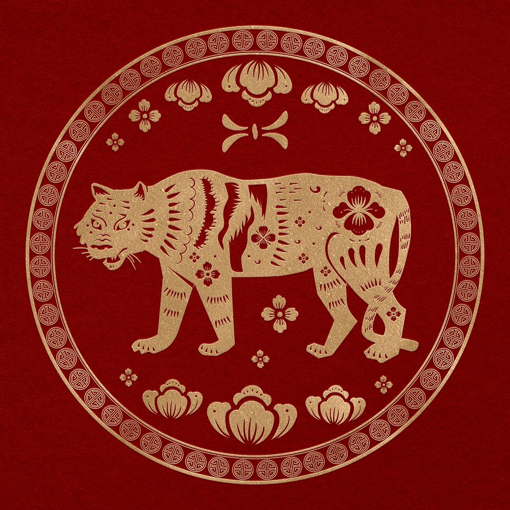 Year of tiger badge psd gold Chinese horoscope zodiac animal