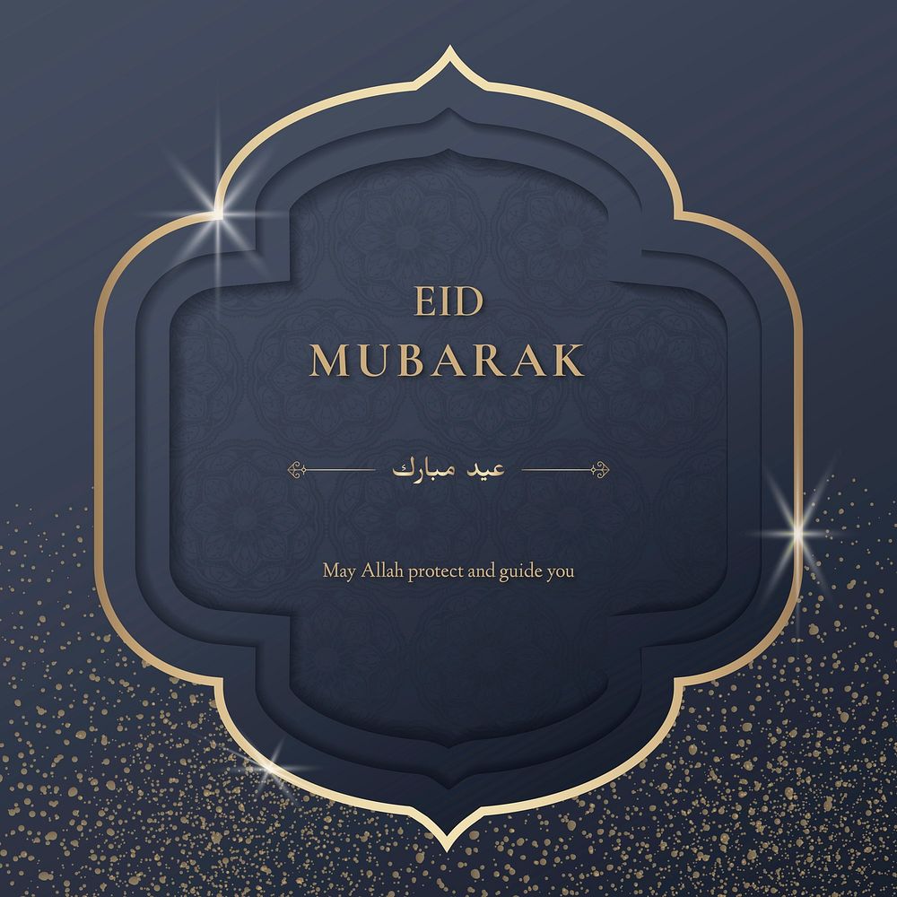 Festive Eid Mubarak greeting card vector