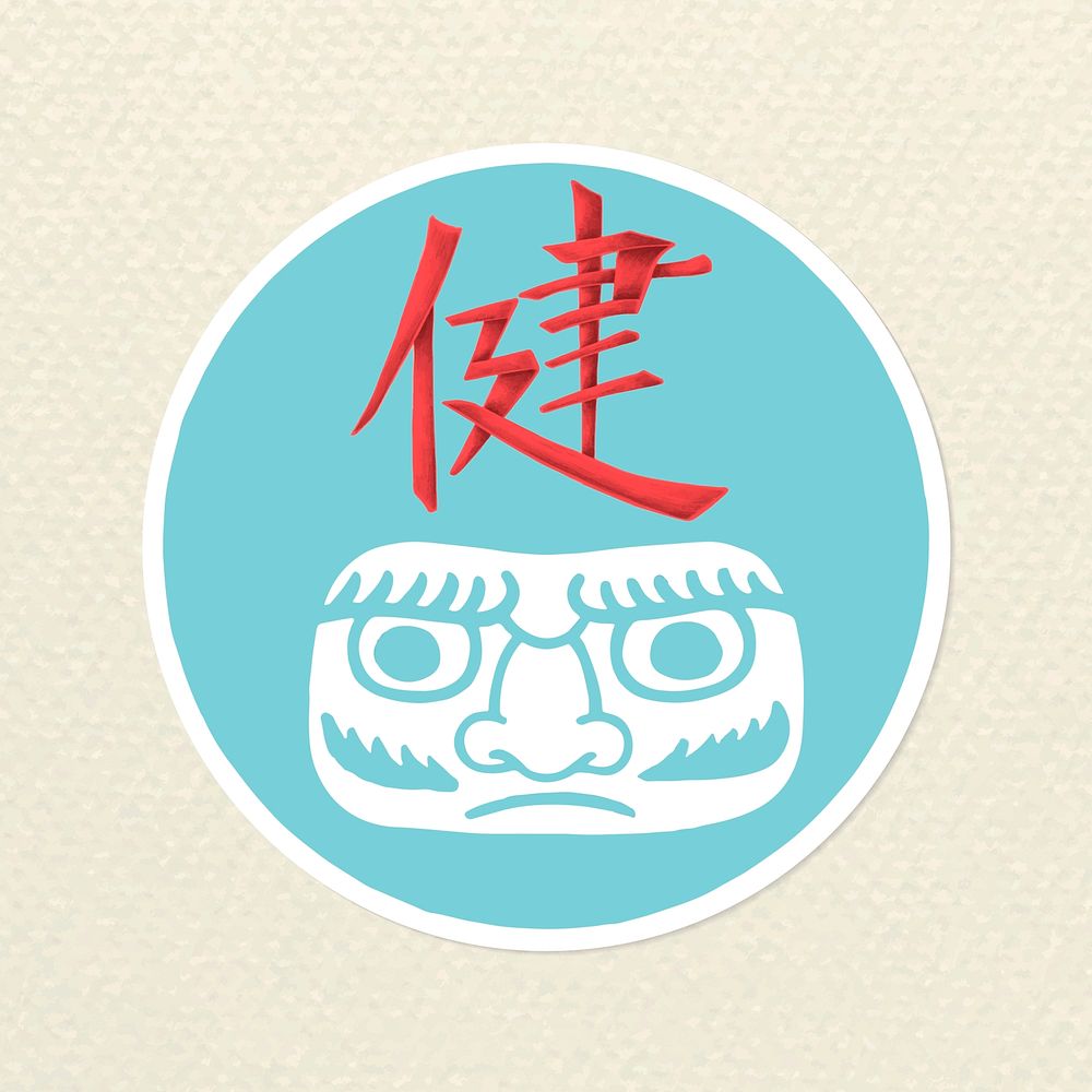 Japanese daruma health symbol illustration vector sticker