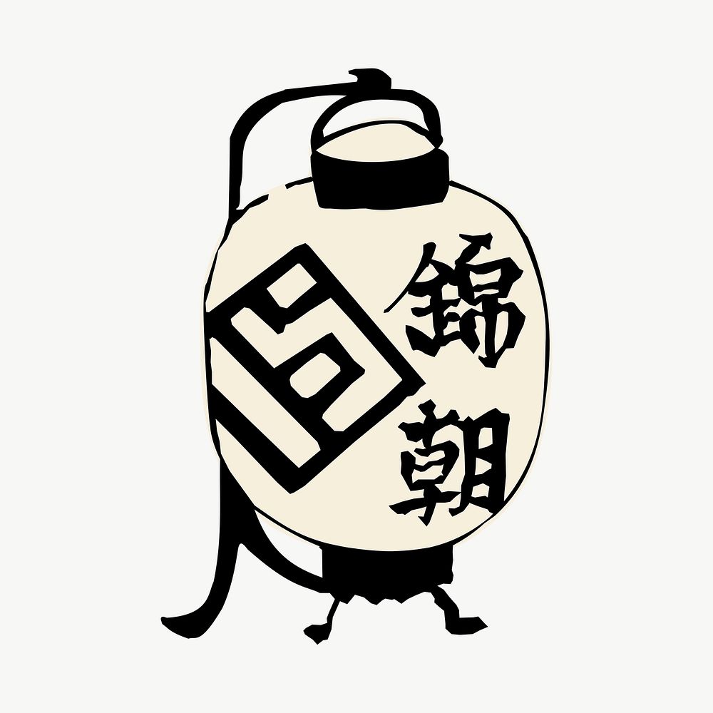 Japanese lantern clipart, illustration vector. Free public domain CC0 image.