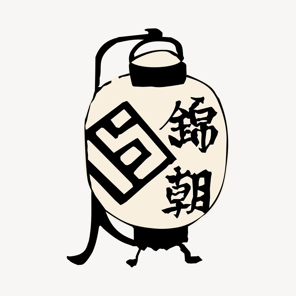 Japanese lantern clipart, illustration psd. Free public domain CC0 image.