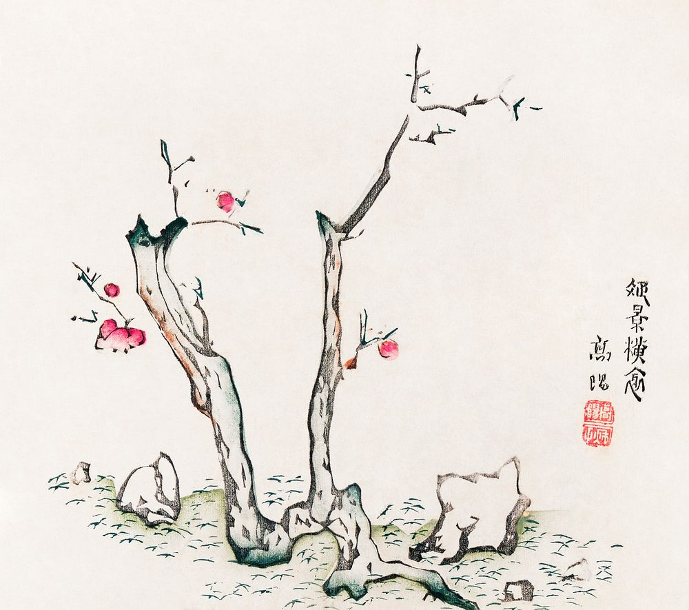 Page from Shi Zhu Zhai (1644&ndash;1911) print in high resolution by Hu Zhengyan. Original from The MET Museum. Digitally…