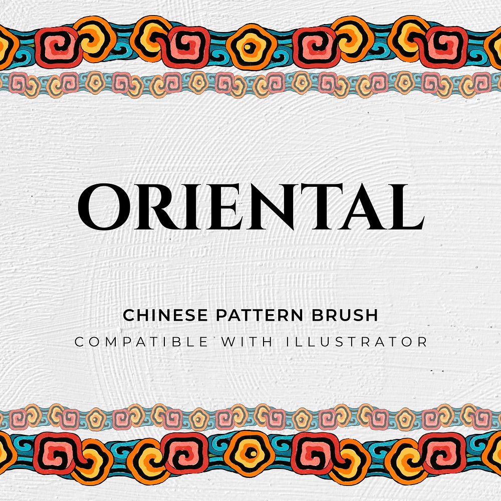 Oriental pattern brush seamless chinese design vector