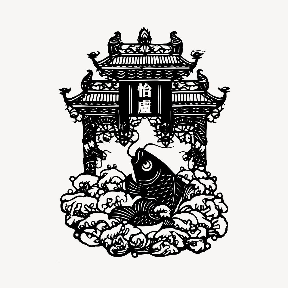 Dragon Gate clipart, illustration vector. Free public domain CC0 image.