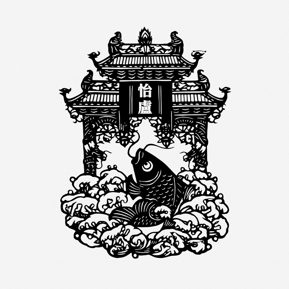 Dragon Gate clipart, illustration. Free public domain CC0 image.